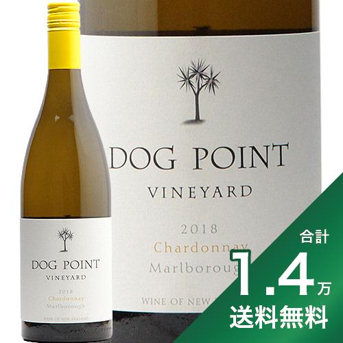 《1.4万円以上で送料無料》ドッグ ポイント シャルドネ 2018 Dog Point Chardonnay 白ワイン ニュージーランド マールボロ ジェロボーム 辛口