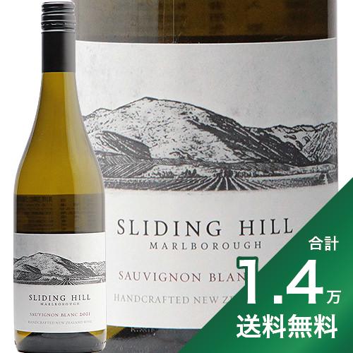 《1.4万円以上で送料無料》スライディング ヒル ソーヴィニヨン ブラン 2022 アンツフィールド Sliding Hill Sauvignon Blanc Auntsfield 白ワイン ニュージーランド マールボロのサムネイル