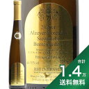 《1.4万円以上で送料無料》アルツァイヤー ローテンフェルス ジーガレーベ ベーレンアウスレーゼ 375ml 2020 ハインフリート デクスハイマー Alzeyer Rotenfels Siegerrebe Beerenauslese Heinfried Dexheimer 白ワイン 甘口ワイン ドイツ ラインヘッセン 貴腐ワイン