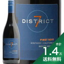 《1.4万円以上で送料無料》ディストリクト 7 ピノ ノワール 2020 or 2021 District 7 Pinot Noir 赤ワイン カリフォルニア モントレー