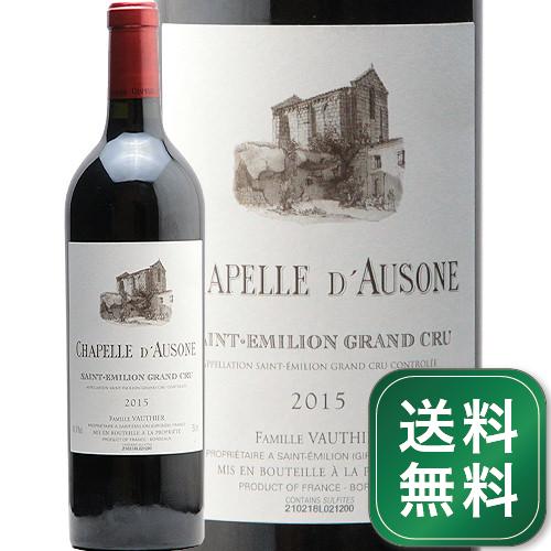 シャペル ドーゾンヌ 2015 シャトー オーゾンヌ Chapelle d'Ausone Chateau Ausone 赤ワイン フランス ボルドー サンテミリオン《1.4万円以上で送料無料※例外地域あり》