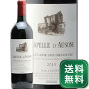 シャペル ドーゾンヌ 2015 シャトー オーゾンヌ Chapelle d'Ausone Chateau Ausone 赤ワイン フランス ボルドー サンテミリオン《1.4万円以上で送料無料※例外地域あり》