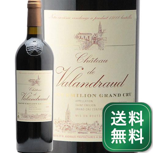 シャトー ヴァランドロー 2000 Chateau Valandraud 赤ワイン フランス ボルドー サンテミリオン《1.4万円以上で送料無料※例外地域あり》