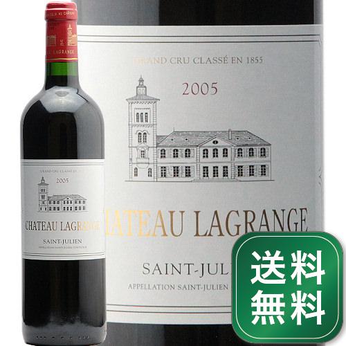 シャトー ラグランジュ 2005 Chateau Lagrange 赤ワイン フランス ボルドー サン・ジュリアン《1.4万円以上で送料無料※例外地域あり》