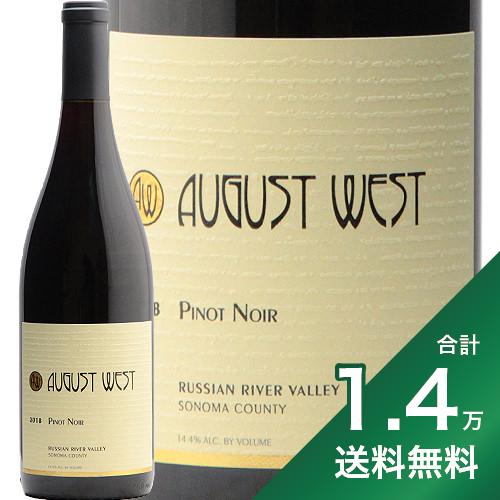 《1.4万円以上で送料無料》オーガスト ウエスト ロシアン リヴァー ヴァレー ピノ ノワール 2021 August West Russian River Valley Pinot Noir 赤ワイン アメリカ カリフォルニア ソノマ リバー