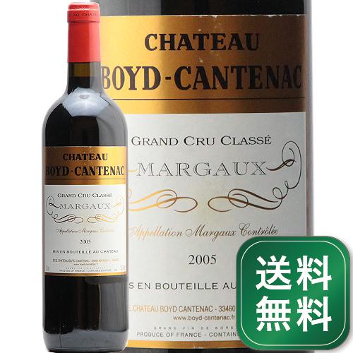 シャトー ボイド カントナック 2005 Chateau Boyd Cantenac 赤ワイン フランス ボルドー マルゴー《1.4万円以上で送料無料※例外地域あり》