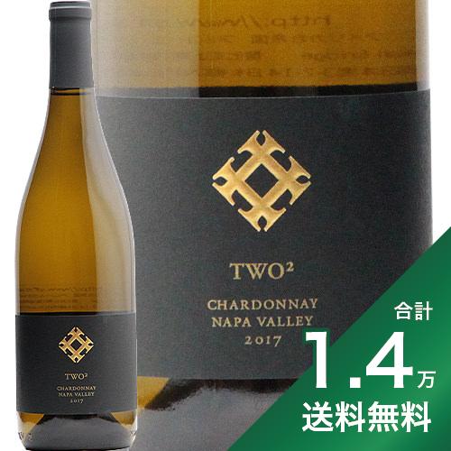 《1.4万円以上で送料無料》アルファ オメガ II 2 スクエア シャルドネ 2017 Alpha Omega Two Squared Chardonnay 白ワイン アメリカ カリフォルニア ナパ ヴァレー ツー