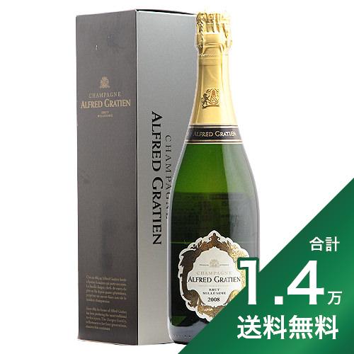《1.4万円以上で送料無料》アルフレッド グラシアン ブリュット ミレジメ 2008 ギフトボックス Alfred Gratien Brut Millesime シャンパン スパークリング フランス シャンパーニュ