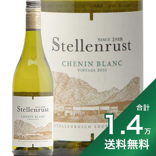 産地南アフリカ ＞ ステレンボッシュ生産者ステレンラスト品種シュナンブラン 100%英字Stellenrust Chenin Blancおすすめ料理シーフード、スモークチキンのサラダ、豚しゃぶのサラダ、中華、アジア系料理、スパイス料理など。 飲み頃温度7〜10℃おすすめグラス白ワイングラス評価 2020VT：デカンター96点＆Wines of the year 2021: the Top Classic Wines＆Top scoring bottles[Tim Atkin Report 2021’] 2021VT：90 Point [Platter SA 2022’] 2021VT：4.5 STAR 90 Point内容量750mlJANコード6009824740158輸入元マスダ《生産者について》 南アフリカ・ステレンボシュ地区の名門。家族経営のワイナリーとしては、ブドウ畑だけで200haを所有し、ステレンボシュの中でも大きい方に入ります。1928年設立と古いワイナリーなので、ブドウの樹齢も長い＝高品質ワインが出来ます。2010年から全ての商品をフェアトレードに登録し、現在の南アフリカのフェアトレード・ワインとしては、最高品質と様々な価格やレンジ、さらに大きな数量も提供できるワイナリーです。 《このワインについて》 樹齢30〜44年。ここの畑は冷涼で豊かな酸がワインに表現されています。短めにスキンコンタク後、ブドウジュースは84％をステンレスタンクで発酵、残り16％は3年目と4年目のフレンチオークで発酵。ともに自然発酵でゆっくり3ヵ月かけて発酵し、その後熟成。合計5ヶ月。その後ブレンドし瓶詰。古い樹齢の濃厚な果実味がしっかりした酸に支えられ、「酸と残糖のコントラスト」が味に出ています。 《テイスティングノート》 ライム、柑橘類など、しっかり濃厚な香り。爽やかで豊かな酸、程よいボディ、なめらかでやや濃厚な味わいです。ミネラルもしっかり感じられる。心地良いフレッシュさを保ちながらバランス良く仕上がっています。■■■■■■■■■■■■■■■■■■■■■■■■ 分類記号: 乙23丁N戊N己N ミディアムボディ 辛口 丑2酉20