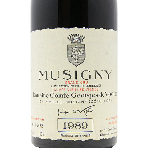 ミュジニー グラン クリュ ヴィエイユ ヴィーニュ 1989 コント ジョルジュ ド ヴォギュエ Musigny Grand Cru V.V. Vogue 赤ワイン フランス ブルゴーニュ シャンボール ミュジニー《2.2万円以上で送料無料※例外地域あり》 co2s-10010560 ココス ワイン アンド ウイスキー サンプル画像2