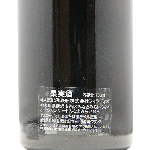 ミュジニー グラン クリュ ヴィエイユ ヴィーニュ 1989 コント ジョルジュ ド ヴォギュエ Musigny Grand Cru V.V. Vogue 赤ワイン フランス ブルゴーニュ シャンボール ミュジニー《2.2万円以上で送料無料※例外地域あり》 co2s-10010560 ココス ワイン アンド ウイスキー サンプル画像3