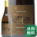 ヴーヴレ ル モン モワルー プルミエ トリ 2018 ドメーヌ ユエ Vouvray Le Mont Moelleux Trie Domaine Huet 白ワイン フランス ロワール《1.4万円以上で送料無料※例外地域あり》