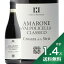 1.4߰ʾ̵եޥ ǥå ݥå å 2015 or 2016  르 Amarone Della Valpolicella Classico ֥磻 ꥢ ͥ