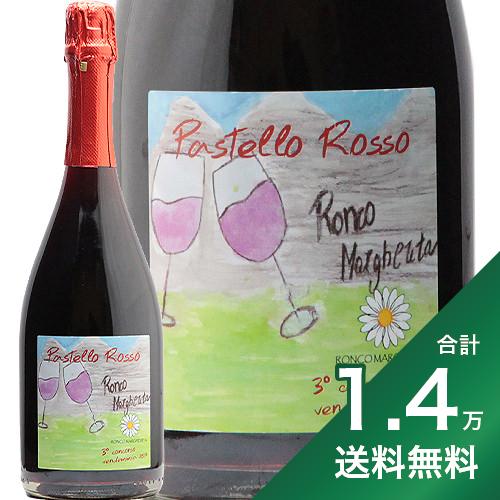 《1.4万円以上で送料無料》パステッロ ロッソ スプマンテ NV ロンコ マルゲリータ Pastello Rosso Spumante Ronco Margherita スパークリング イタリア フリウリ