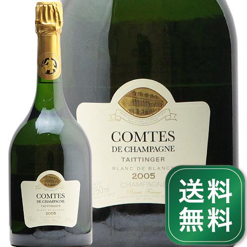 テタンジェ コント ド シャンパーニュ 2005 Taittinger Comtes de Champagne シャンパン フランス シャンパーニュ《1.4万円以上で送料無料※例外地域あり》