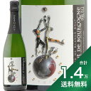 《1.4万円以上で送料無料》クレマン ド ブルゴーニュ ブラン ド ブラン ルーデュモン Cremant de Bourgogne Blanc de Blanc スパークリ..