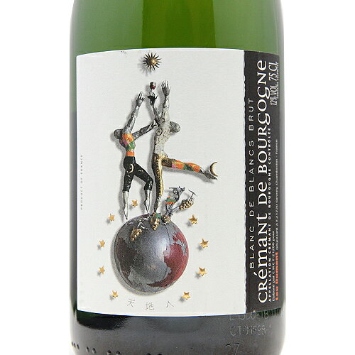 《2.2万円以上で送料無料》 クレマン ド ブルゴーニュ ブラン ド ブラン NV ルー デュモン Cremant de Bourgogne Blanc de Blanc Lou Dumont スパークリングワイン フランス ブルゴーニュ 天地人 仲田晃司 co2s-10005389 ココス ワイン アンド ウイスキー サンプル画像2