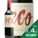 《1.4万円以上で送料無料》エコバランス カベルネ ソーヴィニョン 2022 エミリアーナ ヴィンヤーズ Eco Balance Cabernet Sauvignon Emiliana Vineyards 赤ワイン チリ