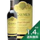 《1.4万円以上で送料無料》ケイマス ヴィンヤーズ カベルネ ソーヴィニョン 2021 Caymus Vineyards Cabernet Sauvignon 赤ワイン アメリカ カリフォルニア ナパヴァレー