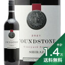 《1.4万円以上で送料無料》ファウンドストーン シラーズ 2022 Found Stone Shiraz 赤ワイン オーストラリア