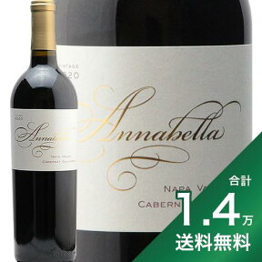 《1.4万円以上で送料無料》アナベラ ナパ ヴァレー カベルネ ソーヴィニョン 2021 Annabella Napa Valley Cabernet Sauvignon 赤ワイン アメリカ カリフォルニア フルボディ バレー 即日出荷 ジャルックス