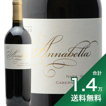 【2.2万円以上で送料無料】アナベラ ナパ ヴァレー カベルネ ソーヴィニョン 2020 Annabella Napa Valley Cabernet Sauvignon 赤ワイン アメリカ カリフォルニア フルボディ バレー 即日出荷 ジャルックス