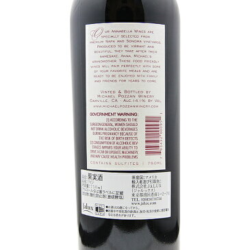 【2.2万円以上で送料無料】アナベラ ナパ ヴァレー カベルネ ソーヴィニョン 2020 Annabella Napa Valley Cabernet Sauvignon 赤ワイン アメリカ カリフォルニア フルボディ バレー 即日出荷 ジャルックス
