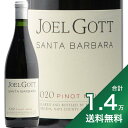 《1.4万円以上で送料無料》 ジョエル ゴット ピノノワール サンタ バーバラ 2021 Joel Gott Pinot Noir Santa Barbara 赤ワイン アメリカ カリフォルニア