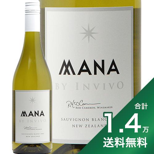 《1.4万円以上で送料無料》マナ バイ インヴィーヴォ ソーヴィニヨン ブラン 2023 Mana by Invivo Sauvignon Blanc 白ワイン ニュージーランド