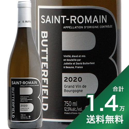 産地フランス ＞ ブルゴーニュ生産者バターフィールド品種シャルドネ 100%英字Saint Romain Butterfield醸造バリックで発酵、11ヶ月熟成後、澱とともにステンレスタンクで8ヶ月熟成飲み頃温度7〜10℃おすすめグラス白ワイングラス内容量750ml輸入元フィラディス《生産者について》 カナダ出身のデイヴィッド・バターフィールドが2004年に始めたガレージワイナリー。それが今や大人気で、入手困難なほど。 それほど急速に現在の地位を築いたのは、彼が両親から受け継いだ、ブルゴーニュの土地とワインに対する愛情ゆえ。そしてもちろん、彼自身の確かな醸造技術故でしょう。 『B』の文字が特徴的な彼のエチケットには、『Beaune』『Beautiful』『Butterfield』の意味が込められています。 《バターフィールドの特徴》 そのワイナリー名からも、しっかり樽を効かせた濃いワインを想像するでしょう。「バター」の風味を感じるんじゃないかと。彼のファミリーネームなので、実は関係ありません！ 確かにしっかりとオーク樽の風味を感じるのですが、それがテロワールの表現を全く妨げていない！テロワールとヴィンテージの特徴を表現する。その目指すもの通りのワインが出来上がっています。 《このワインについて》 サン・ロマン村の小区画「ラ・ペリエール」のブドウを使用。サン・ロマンの畑の標高は350〜410メートルと、コート・ドール全体を見ても最も高い位置にあります。 コート・ドールでいちばん冷涼な畑から採れるブドウによって、溌剌とした酸と、キリッとしたミネラル感が与えられます。 温暖化の影響などで、かつての冷涼産地が思うようなスタイルのワインを造りづらくなっているなか、このワインには「ブルゴーニュらしさ」が残っているかもしれません。■■■■■■■■■■■■■■■■■■■■■■■■ 分類記号: 乙21丁W戊N己N 大きなBの文字ミディアムボディ 辛口 丑1酉13 惰S≪関連カテゴリ≫　