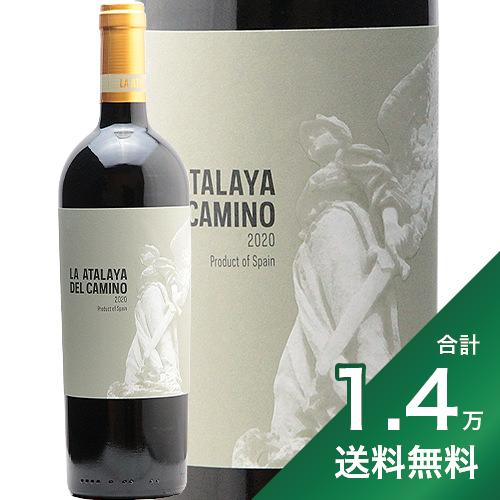 《1.4万円以上で送料無料》ラ アタラヤ デル カミーノ 2020 ボデガス アタラヤ La Atalaya del Camino Bodegas Atalaya 赤ワイン スペイン