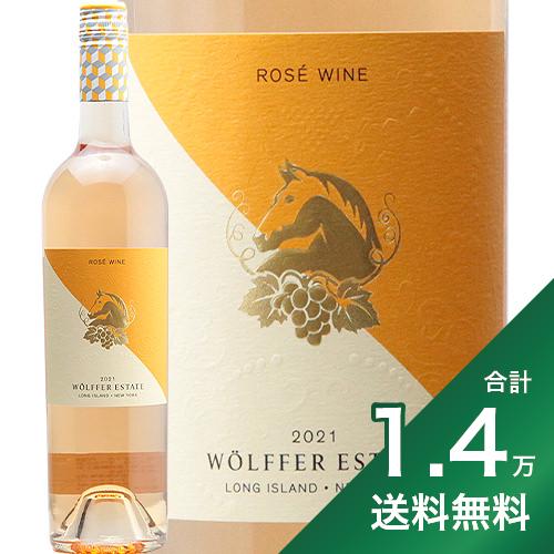 1.4߰ʾ̵եե ơ  2021 or 2022 Wolffer Estate Rose 磻 ꥫ ˥塼衼 󥰥 ɸ GO TO WINE