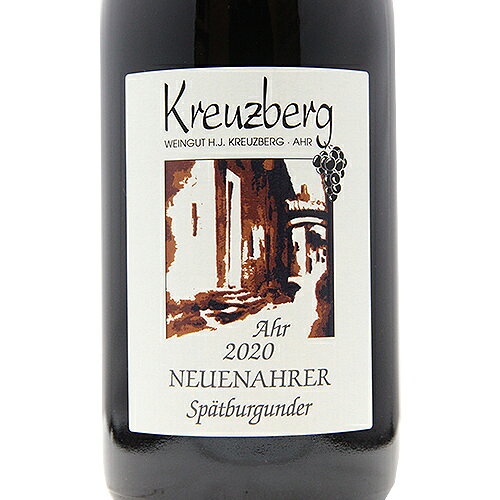 《16,500円以上で送料無料》 クロイツベルク ノイエンアーラー シュペートブルグンダー 2023 Kreuzberg Neuenahrer Spatburgunder 赤ワイン ドイツ アール co2s-10009475 ココス ワイン アンド ウイスキー サンプル画像2