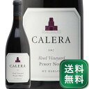 《1万4千円以上で送料無料》カレラ マウント ハーラン リード ピノ ノワール 2017 Calera Mount Harlan Reed Pinot Noir 赤ワイン アメリカ カリフォルニア セントラルコースト