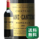 シャトー ブラーヌ カントナック 2001 Chateau Brane Cantenac 赤ワイン フランス ボルドー マルゴー《1.4万円以上で送料無料※例外地域あり》