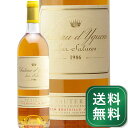 シャトー ディケム 1986 Chateau d'Yquem 白ワイン フランス ボルドー ソーテルヌ《1.4万円以上で送料無料※例外地域あり》