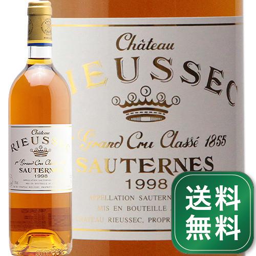 シャトー リューセック 1998 Chateau Rieussec 白ワイン フランス ボルドー ソーテルヌ《1.4万円以上で送料無料※例外地域あり》