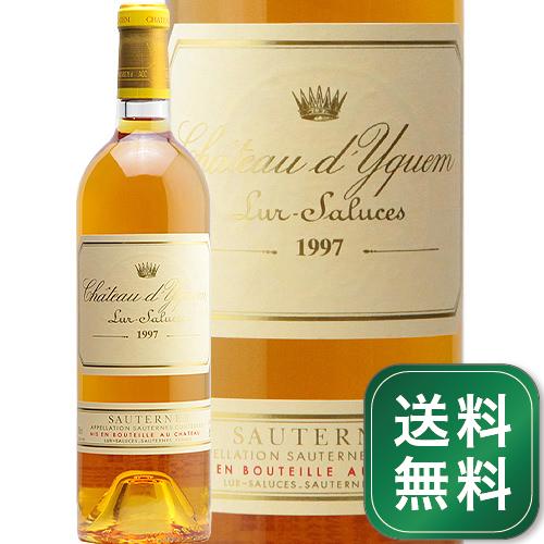 シャトー ディケム 1997 Chateau d'Yquem 白ワイン フランス ボルドー ソーテルヌ《1.4万円以上で送料無料※例外地域あり》