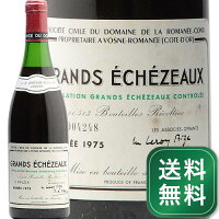 グラン エシェゾー 1975 D.R.C. Grands Echezeaux Grand Cru Domaine de la Romanee Conti 赤ワイン フランス ブルゴーニュ ヴォーヌ ロマネ