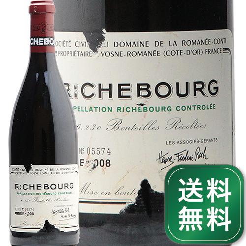 リシュブール グラン クリュ 2008 D.R.C. Richebourg Grand Cru Domaine de la Romanee Conti 赤ワイン...