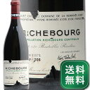 リシュブール グラン クリュ 2008 D.R.C. Richebourg Grand Cru Domaine de la Romanee Conti 赤ワイン フランス ブルゴーニュ ヴォーヌ ロマネ