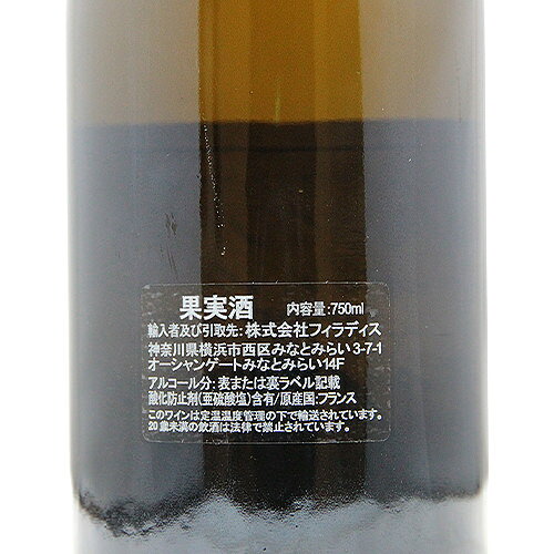 シュヴァリエ モンラッシェ グラン クリュ 2005 エティエンヌ ソゼ Chevalier Montrachet Grand Cru Etienne Sauzet 白ワイン フランス ブルゴーニュ ピュリニー《2.2万円以上で送料無料※例外地域あり》 co2s-10010658 ココス ワイン アンド ウイスキー サンプル画像3