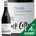 産地ニュージーランド ＞ ホークス・ベイ生産者トゥー・リバース品種シラー 100%英字Black Cottage Hawke’s Bay Syrah Two Rivers土壌やせた砂利、小石の土壌おすすめ料理お肉料理　ジビエ料理、ビーフシチュー飲み頃温度16〜18℃おすすめグラスボルドーグラス内容量750mlJANコード9421905196116輸入元サザンクロス《生産者について》 『トゥーリバーズ』は、マールボロで生まれ育ったワインメーカー「デイビッド」により2004年に設立されたワイナリー。マールボロの2つのバレーから的確にミクロクリマを表現できる最良のヴィンヤードのブドウを掛け合わせてワインを造ることに最も情熱を注いでいます。デイビッドの経験、マールボロの伝統と多様性、そしてクラフトマンシップの融合によりマールボロワインを更なる高みへと導く、新進気鋭のワイナリーです。 《このワインについて》 ホークスベイで高品質な黒ブドウが栽培できるブリッジ・パと、ギムレット・グラヴェルズのシラーを使用してフレンチオークで10ヶ月間の熟成。 《テイスティングノート》 ブルーベリーやプラム、スミレ、スパイスの香り溢れるシラー。味わいはブルーベリーやラズベリーを中心にホークスベイらしいホワイトペッパーのニュアンスとアーシーさが感じられる。しっかりした果実感と柔らかいタンニンがフィニッシュを引き締めます。■■■■■■■■■■■■■■■■■■■■■■■■ 分類記号: 甲43丁N戊N己N フルボディ 辛口 子1酉12 惰S≪関連カテゴリ≫