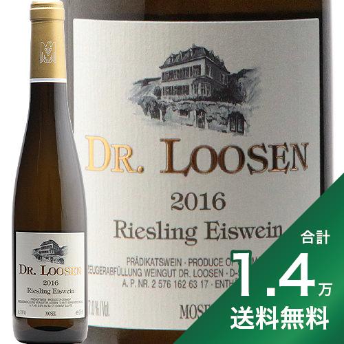 ドイツワイン 《1.4万円以上で送料無料》ドクター ローゼン リースリング アイスヴァイン 2020 375ml Dr. Loosen Riesling Eiswein 白ワイン 甘口ワイン ドイツ モーゼル ハーフボトル