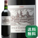 シャトー コス デストゥルネル 2008 Chateau Cos d'Estournel 赤ワイン フランス ボルドー サンテステフ《1.4万円以上で送料無料※例外地域あり》