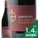 《1.4万円以上で送料無料》カベルネ ドルサ クーベーアー トロッケン 2020 ベルンハルト コッホ Cabernet Dorsa Trocken Bernhard Koch 赤ワイン ドイツ ファルツ