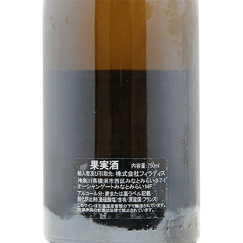シュヴァリエ モンラッシェ グラン クリュ 2008 エティエンヌ ソゼ Chevalier Montrachet Grand Cru Etienne Sauzet 白ワイン フランス ブルゴーニュ ピュリニー モンラッシェ《2.2万円以上で送料無料※例外地域あり》 co2s-10010738 ココス ワイン アンド ウイスキー サンプル画像3