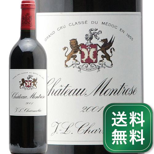 シャトー モンローズ 2001 Chateau Montrose 赤ワイン フランス ボルドー サン テステフ《1.4万円以上で送料無料※例外地域あり》