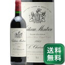 シャトー モンローズ 1995 Chateau Montrose 赤ワイン フランス ボルドー サン テステフ