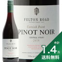 《1.4万円以上で送料無料》フェルトン ロード ピノ ノワール コーニッシュ ポイント 2018 Felton Road Pinot Noir Cornish Point 赤ワイン ニュージーランド セントラル オタゴ